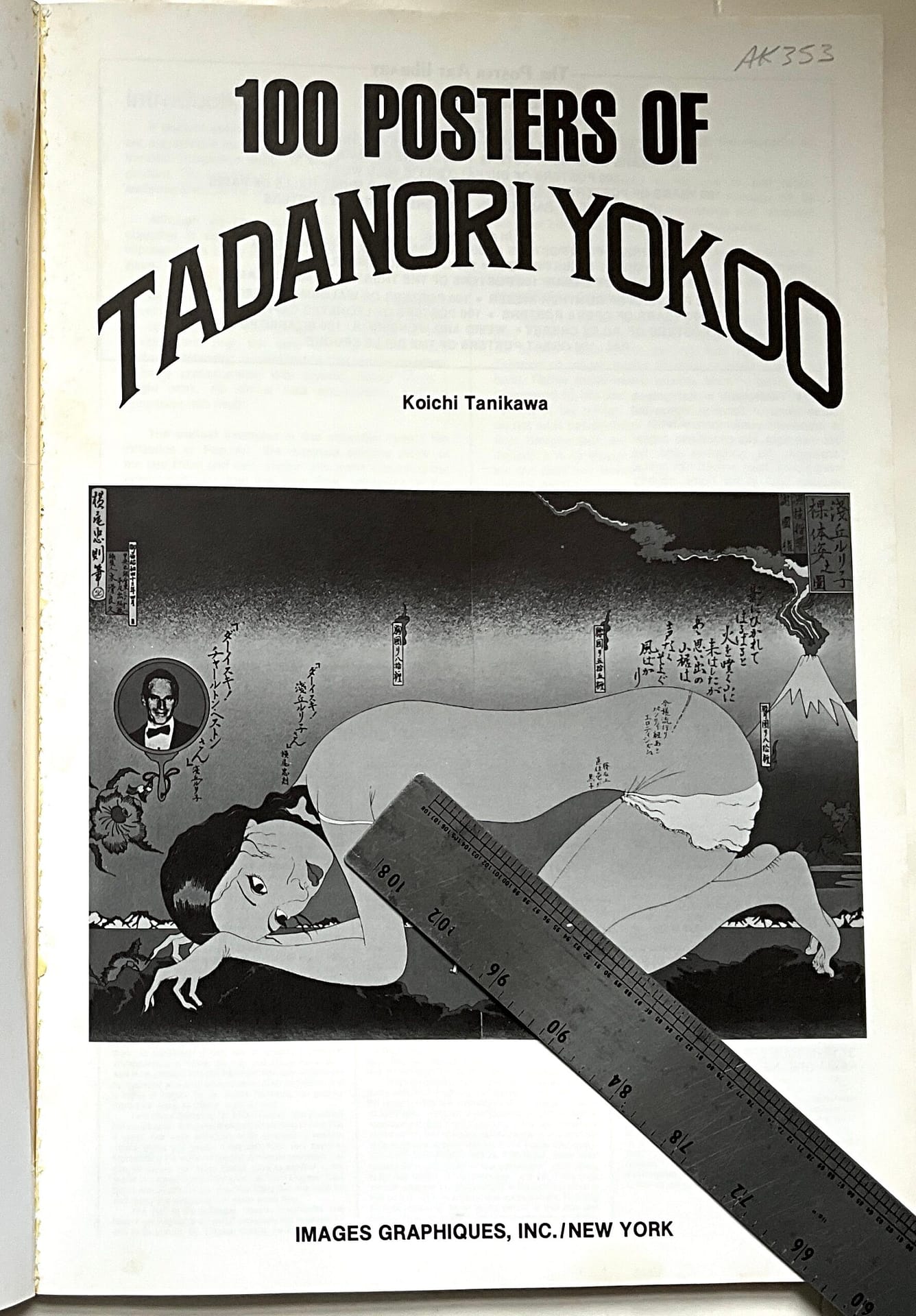 ST50 1978 100 POSTERS OF TADANORI YOKOO, PSYCHEDELIA, 1ST ED 1ST PRINTING